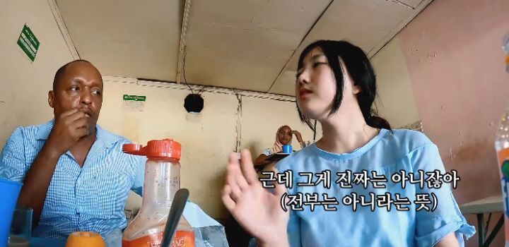 좀 대단해보이는 혼자 아프리카 여행하는 여성 유튜버 | 인스티즈