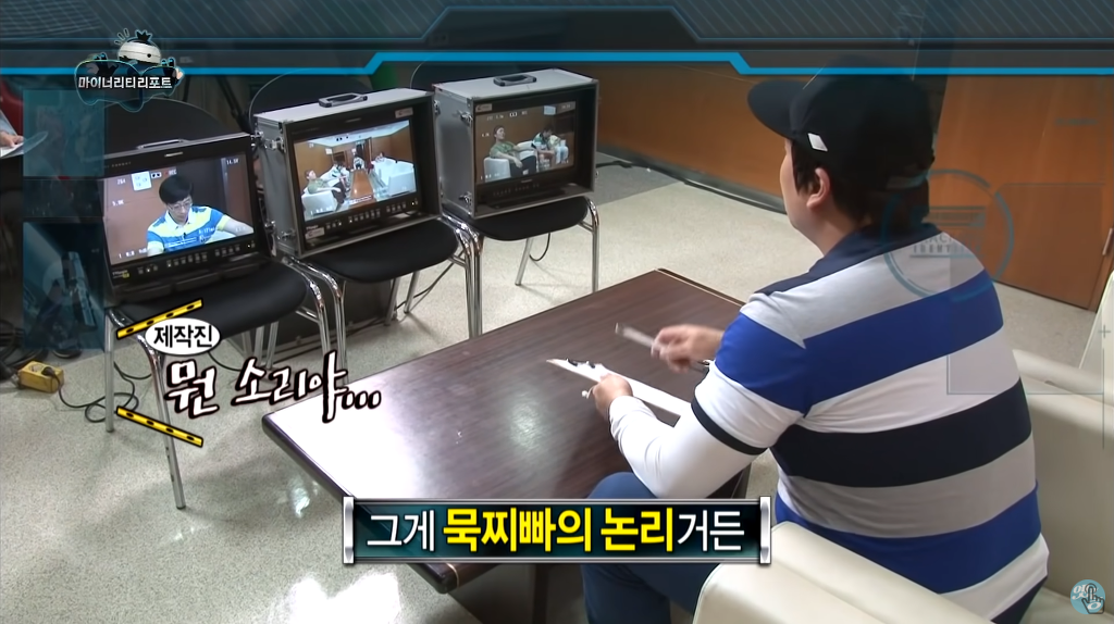 무한도전 길 묵찌빠의 논리 .jpg | 인스티즈