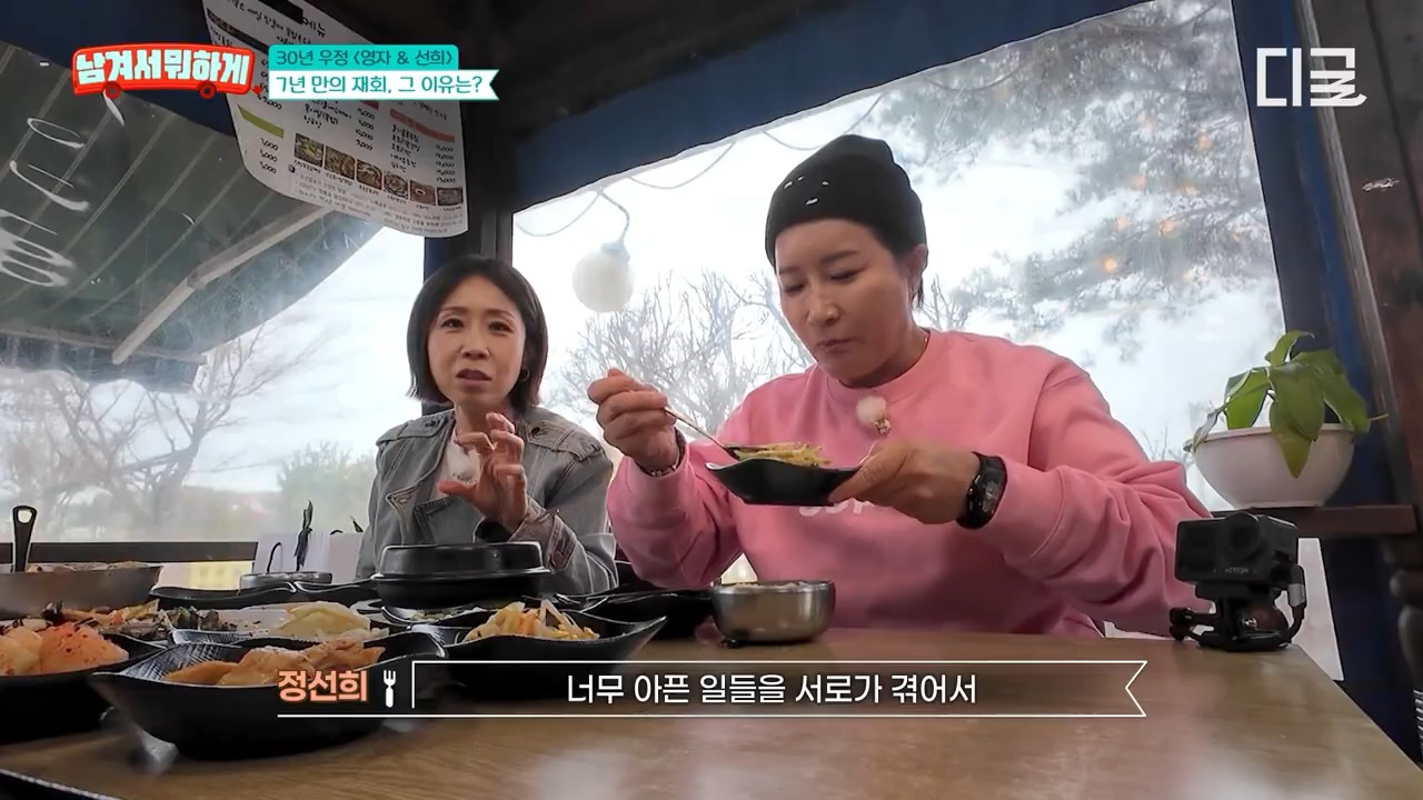 7년 만에 재회한 이영자와 정선희 | 인스티즈