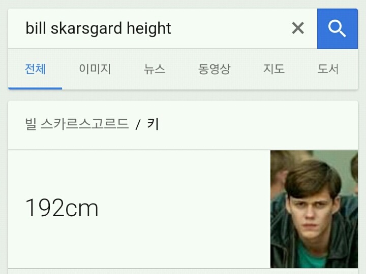 북유럽 남신소리 듣는 스웨덴 출신 남자배우와 그 가족들 | 인스티즈