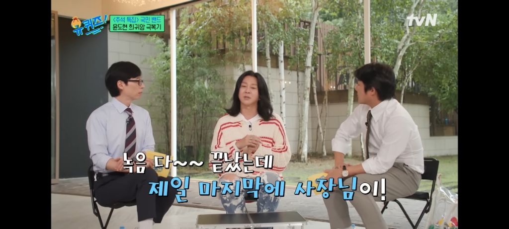 사랑했나봐가 별로였었다던 윤도현 | 인스티즈