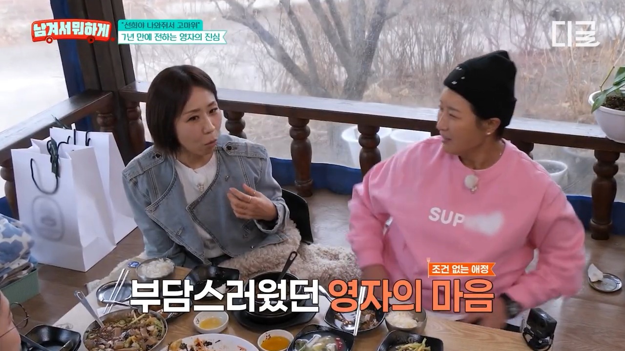 7년 만에 재회한 이영자와 정선희 | 인스티즈