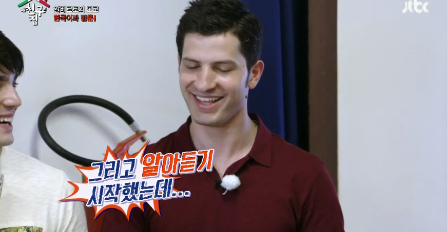 [내친구집] 외국인들이 한국어를 처음 들었을때 느낀점 | 인스티즈