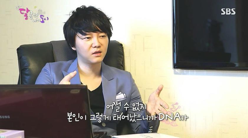 다이어트 강요하는 직장상사; | 인스티즈