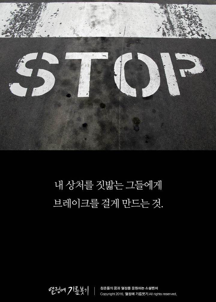 착한사람과 호구의 차이 | 인스티즈