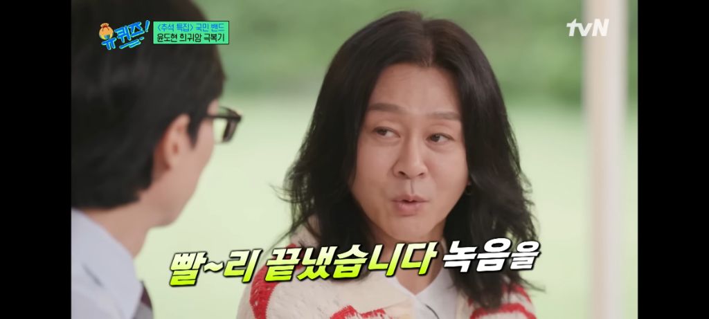 사랑했나봐가 별로였었다던 윤도현 | 인스티즈