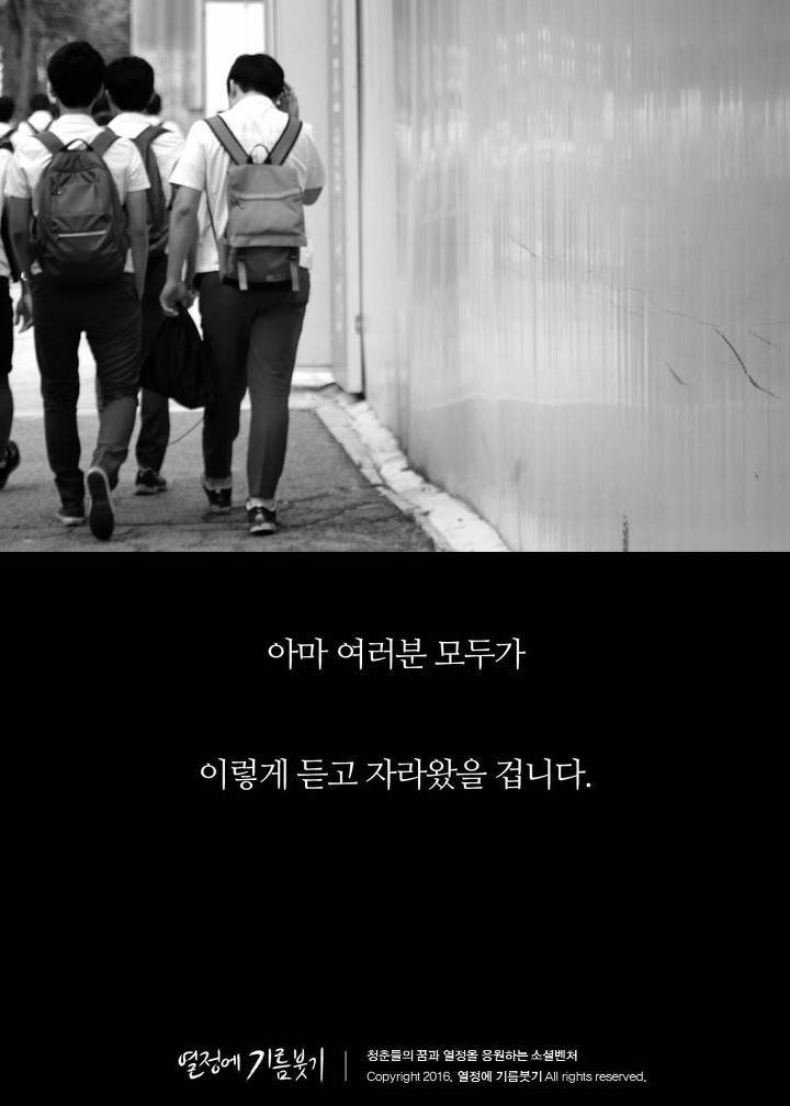 착한사람과 호구의 차이 | 인스티즈