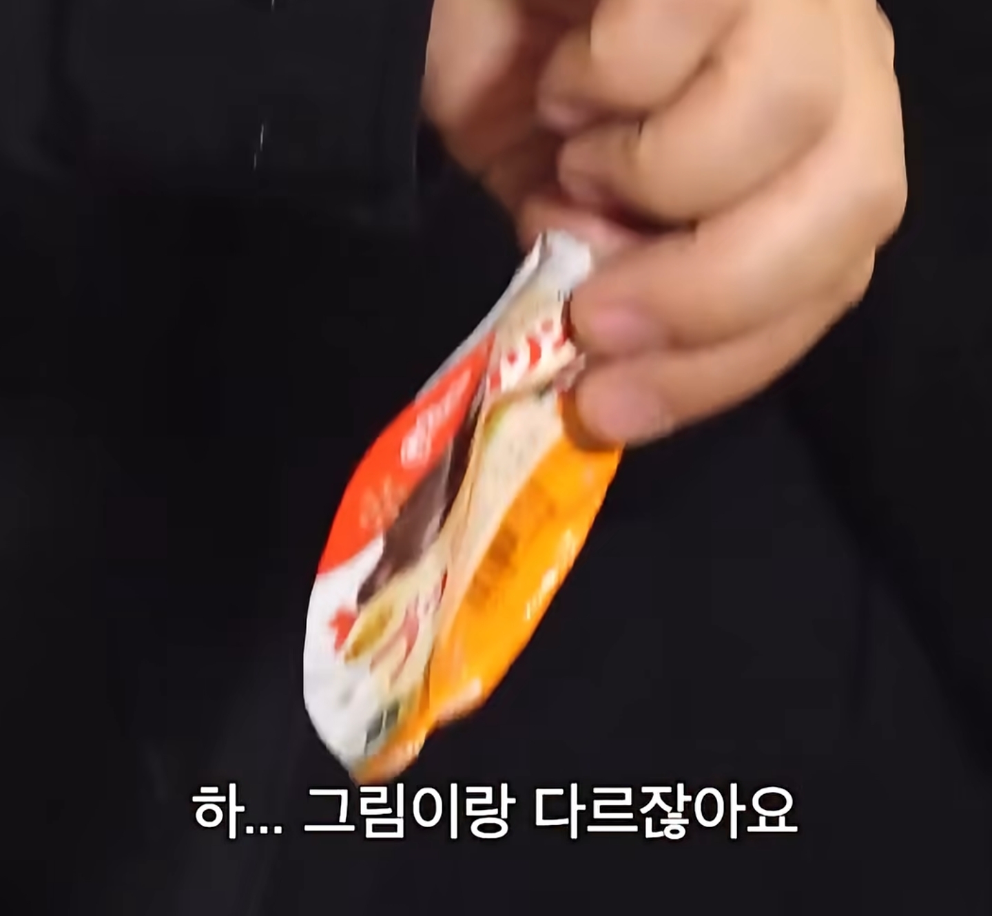 뭐야 일본 푸딩 별로네..... | 인스티즈