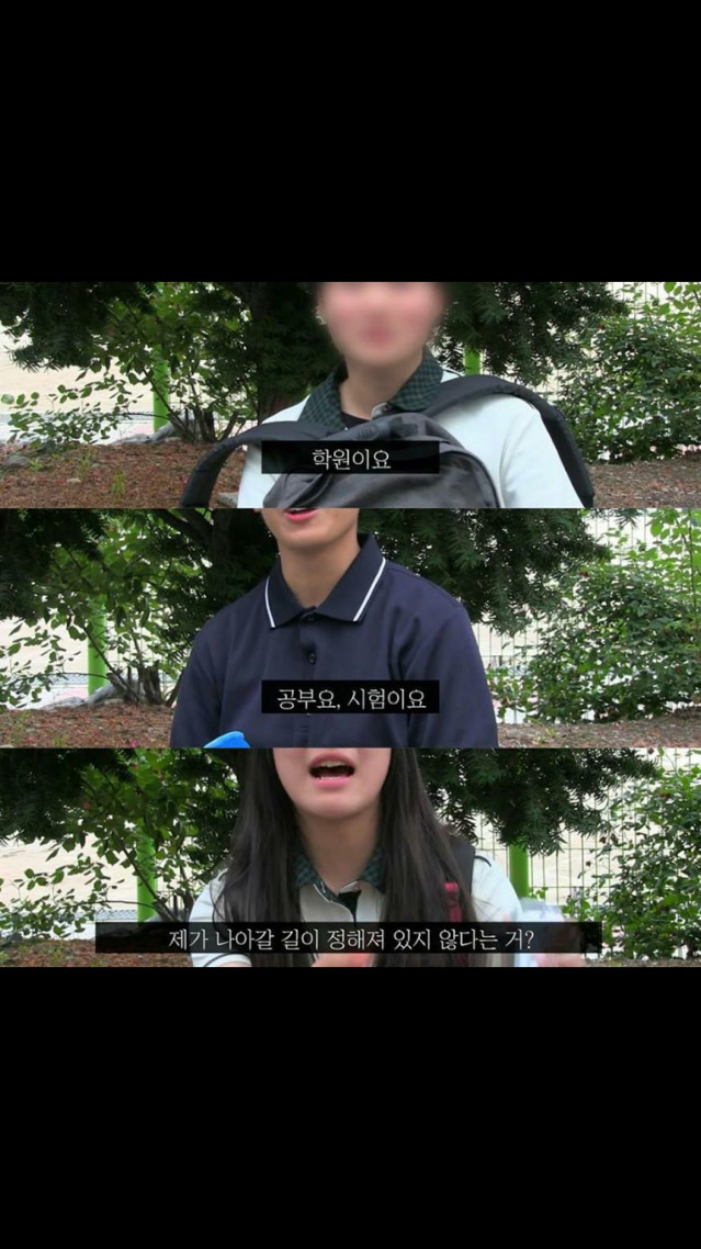 대한민국 고등학생의 가방 무게를 재어 보았다.jpg | 인스티즈