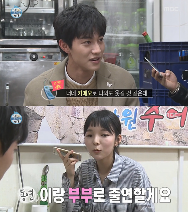 [나혼자산다] 계속 훅 들어오는데 철벽은 넘나 확실한 9살 연하.jpg | 인스티즈