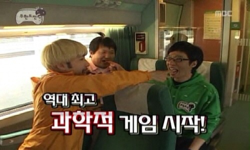 무한도전 역대 최고였던 조합.jpg | 인스티즈