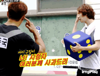 최근 유재석이 무도보다 런닝맨이 편했던 이유.gif | 인스티즈