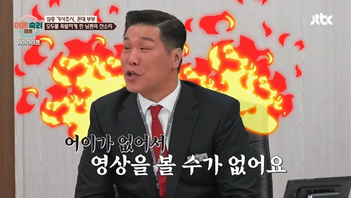 이혼숙려캠프에서 꼭 필요한 소장 서장훈 특징 | 인스티즈