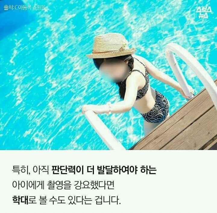 우리나라 어린이수영복 모델 vs 해외 어린이수영복 모델 | 인스티즈
