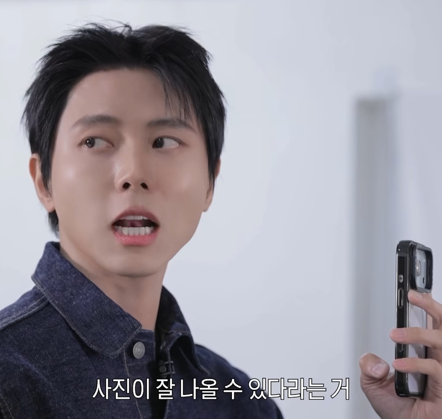 주우재가 알려주는 거울셀카 찍는 방법 | 인스티즈