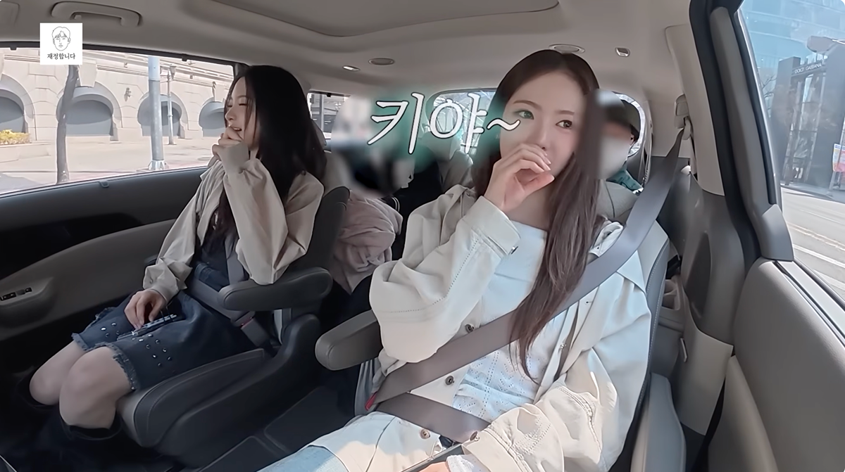 데뷔 전에 예명 정해지고 스타쉽한테 장문의 카톡을 받았다는 키키 막내.JPG | 인스티즈