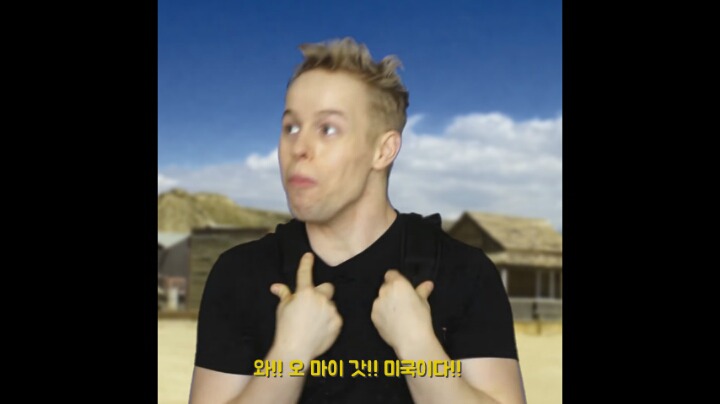 미국에서 '오마이갓'을 막 쓰면 안되는 이유 | 인스티즈