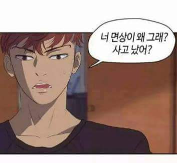 절친들 단톡방에 쓰기 좋은 짤 50가지 | 인스티즈