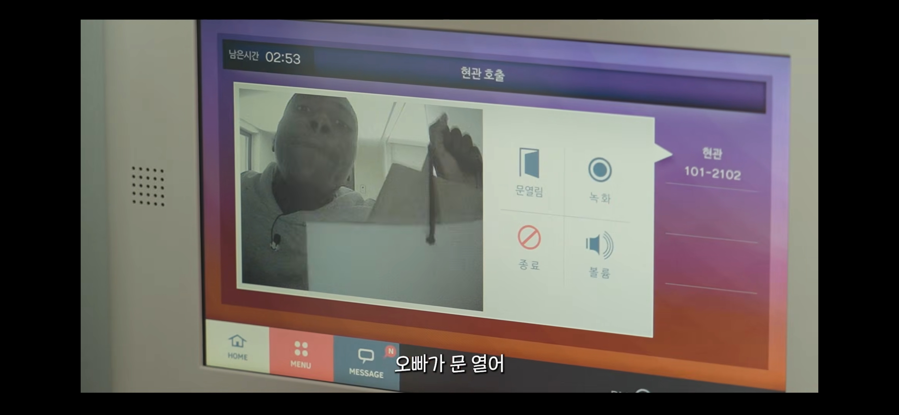 방바닥에 누워서 서인국 보내버리려는 나단이 | 인스티즈