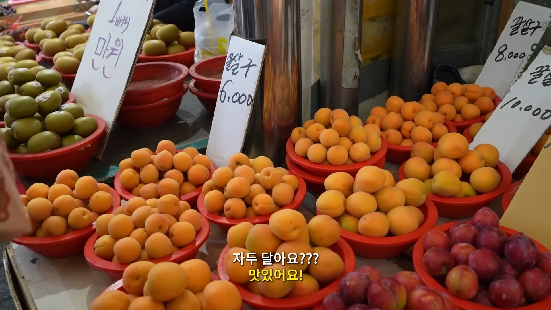 경동시장의 핀터레스트 감성에 계속 감탄하는 하말넘많 | 인스티즈
