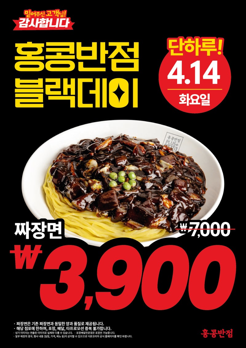 더 본 코리아 고객 감사 외식 통합전 최대 50% 할인 총정리 | 인스티즈