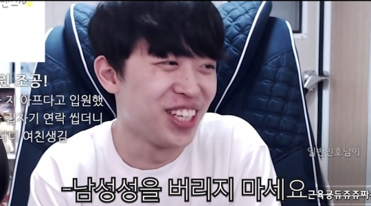 주둥이방송 구독자 70만기념 악플읽기 | 인스티즈