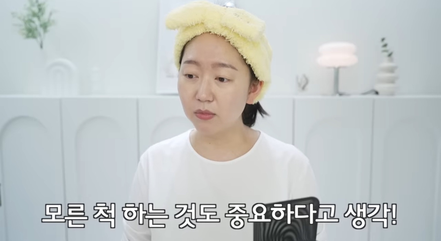 유트루 : 애 마음을 알아주는 것도 중요하지만, 모른척하는 것도 중요하다 | 인스티즈