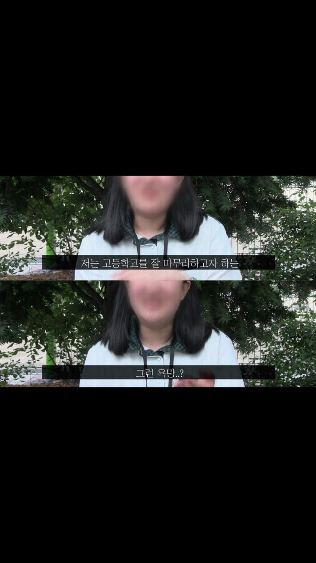 대한민국 고등학생의 가방 무게를 재어 보았다.jpg | 인스티즈