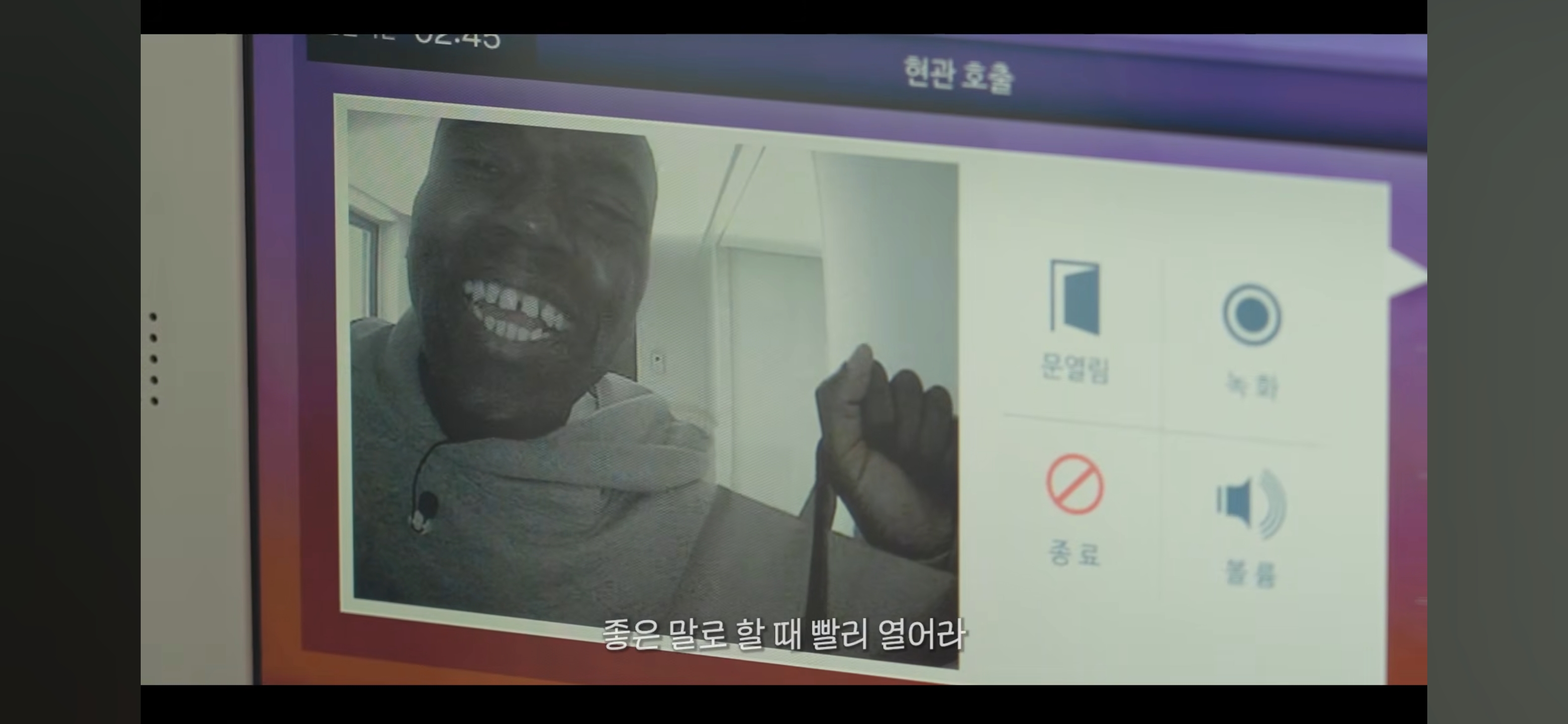 방바닥에 누워서 서인국 보내버리려는 나단이 | 인스티즈