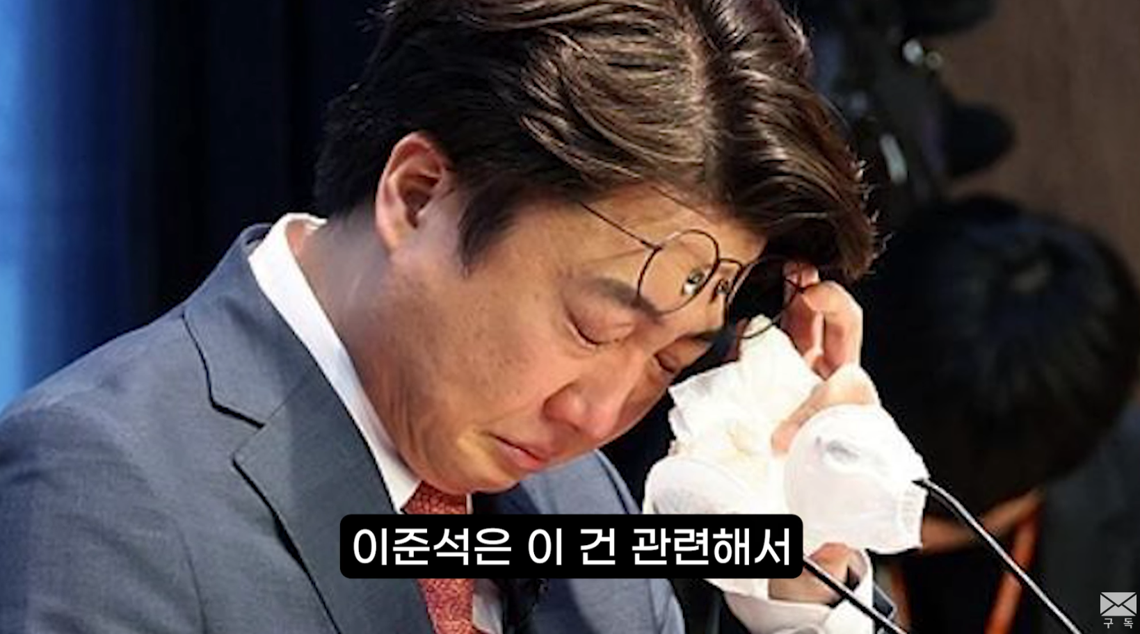 이준석 성상납 의혹 빼박 녹취록 풀버전 공개됨 | 인스티즈