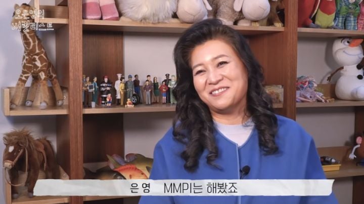 오은영 박사님은 mbti 해보셨을까 | 인스티즈