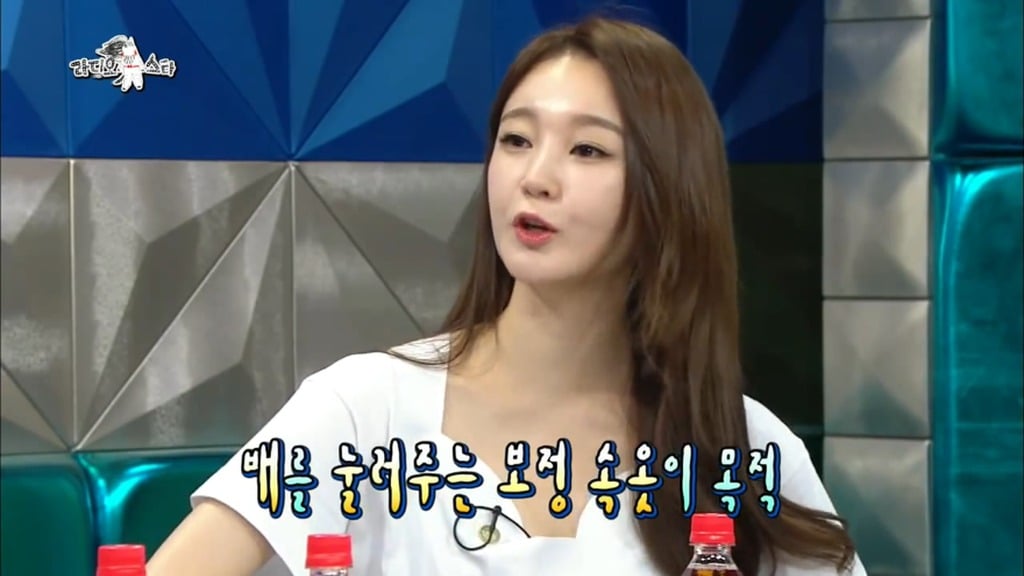 골반은 자신있던....강민경.jpg | 인스티즈