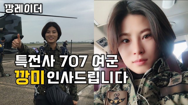 특수부대 전역해서 방송하는 유튜버들 | 인스티즈