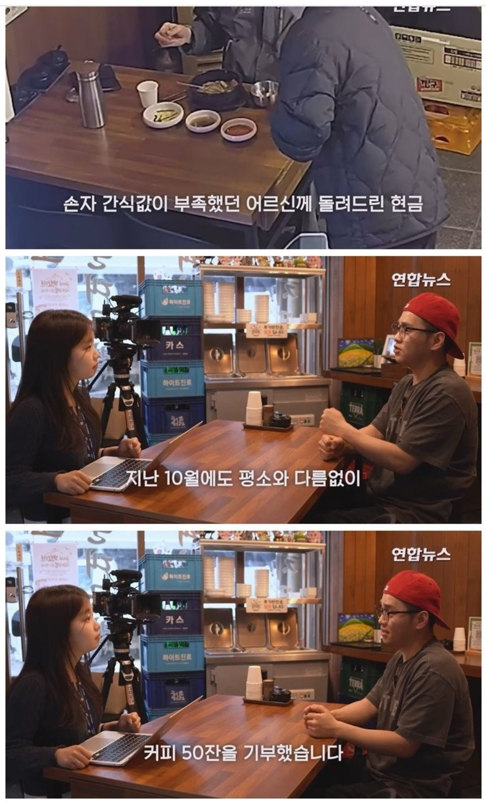 매주 국가유공자 어르신들께 식사대접을 하는 국밥집 사장님 | 인스티즈
