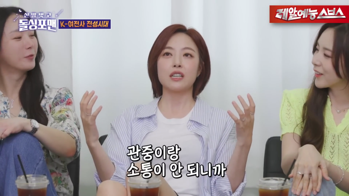 8만명 앞에서 무대 해본 베이비복스의 소감 | 인스티즈