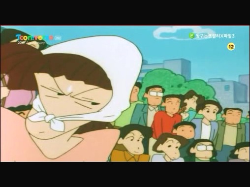 [짱구는못말려감동편] 우정의 릴레이를 해요 | 인스티즈