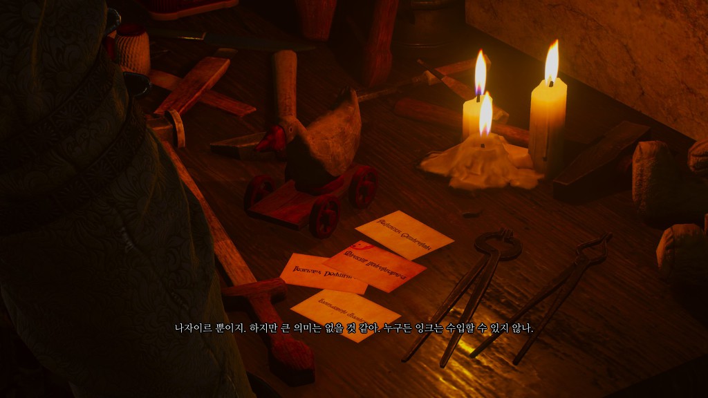 [위쳐3:블러드앤와인] 아이들이 일하는 곳에서 장난감은 잊혀진다 2 | 인스티즈