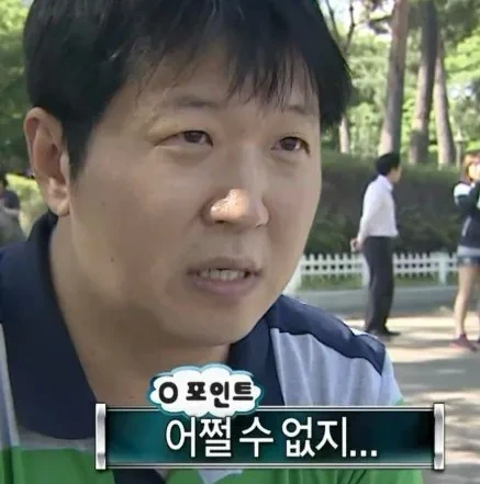 시도는 좋았던 새로운 문자 만들기 | 인스티즈