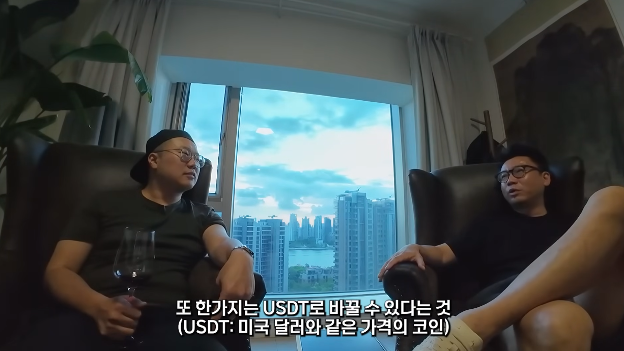 중국 코인 부자가 생각하는 비트코인의 미래.jpg | 인스티즈