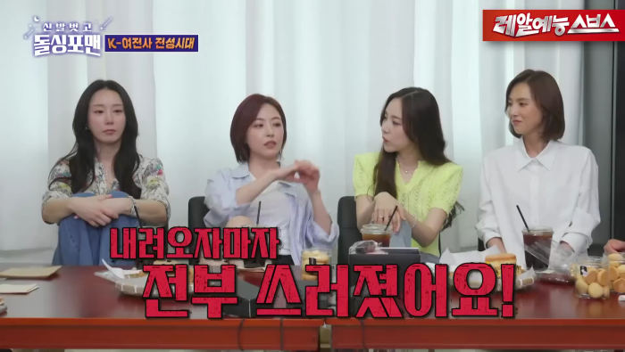 8만명 앞에서 무대 해본 베이비복스의 소감 | 인스티즈