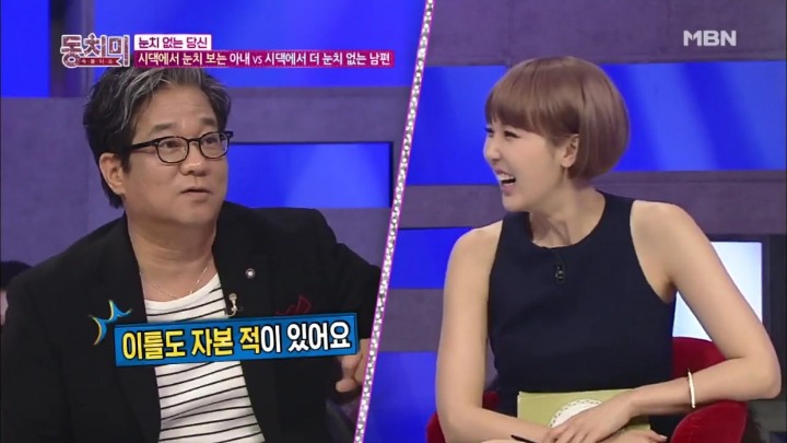 노사연이 때리고 싶은 남자에 tony.m을 적은 이유 궁예.jpg | 인스티즈