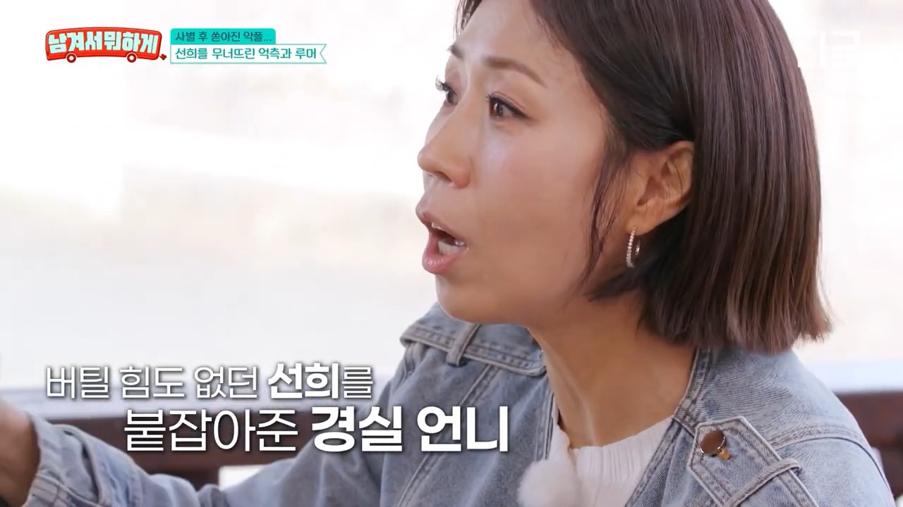 7년 만에 재회한 이영자와 정선희 | 인스티즈