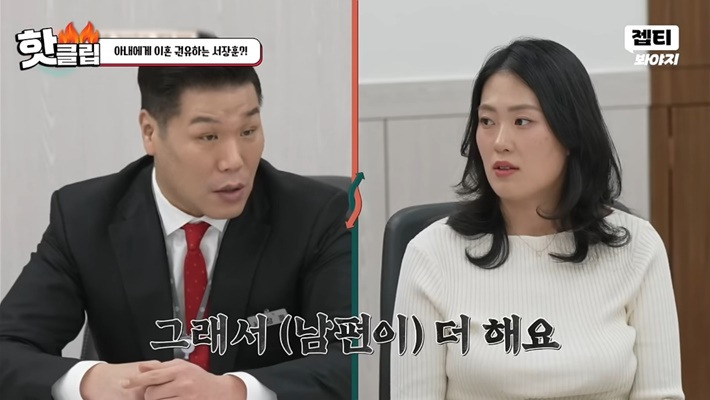 이혼숙려캠프에서 꼭 필요한 소장 서장훈 특징 | 인스티즈