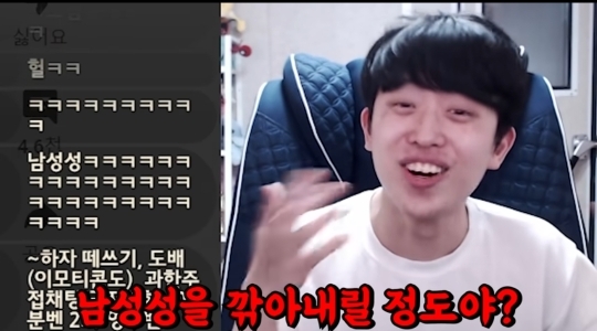 주둥이방송 구독자 70만기념 악플읽기 | 인스티즈