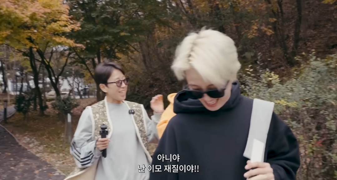 하말넘많 자기들끼리 이모 고모 논쟁 | 인스티즈