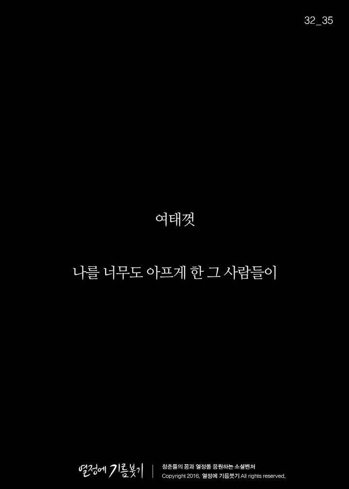 착한사람과 호구의 차이 | 인스티즈