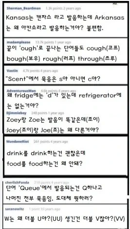 시도는 좋았던 새로운 문자 만들기 | 인스티즈