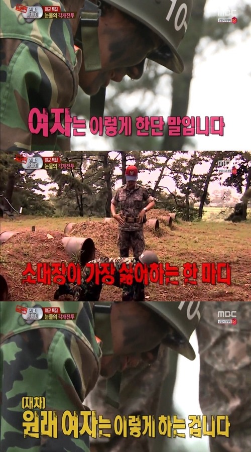 원래 여자는 이렇게 하는 겁니다 | 인스티즈