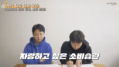 하말넘많에 나온 20대후반 비혼여성의 레전드 제테크 | 인스티즈