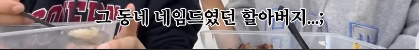 1호선도 아닌데 모르는 할아버지가 자꾸 말거는거야;;; | 인스티즈